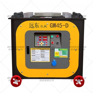 GW45型數控固特鋼筋彎曲機